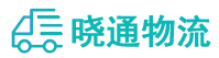 长沙到房县物流公司